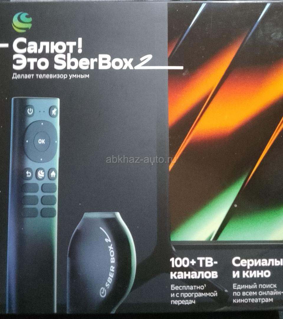 ТВ приставка Сбербокс 2 (SberBox 2)