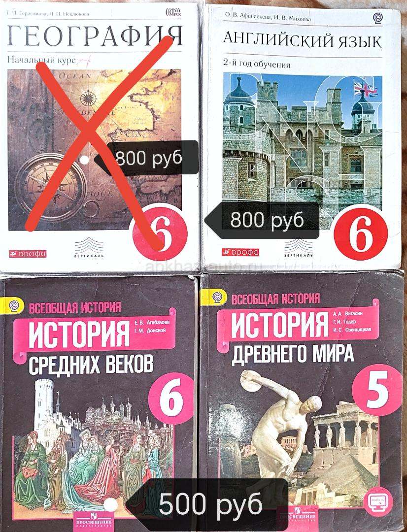 Книги на 5-6 класс
