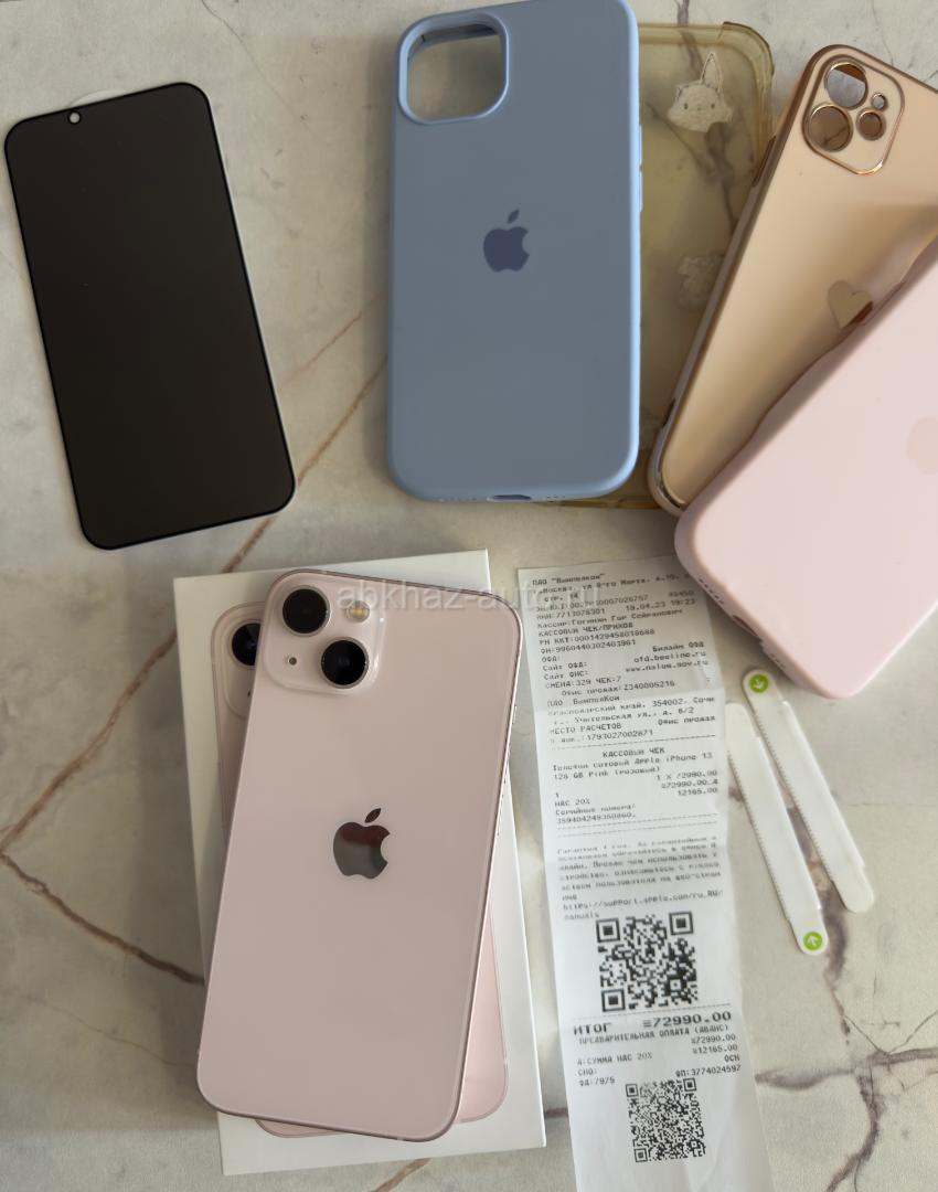 iPhone 13 128GB